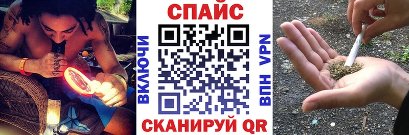 БУТИРАТ оксибутират  KRAKEN маркетплейс  Алагир 