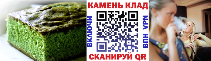 Печенье с ТГК конопля  где можно купить наркотик  Алагир 