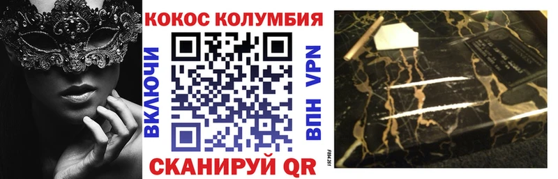 COCAIN Columbia  где купить наркотик  Алагир 
