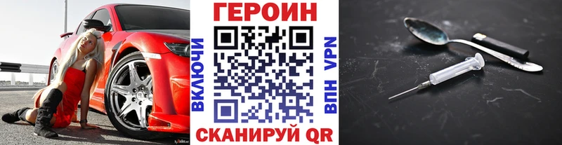 Героин Heroin  Алагир 