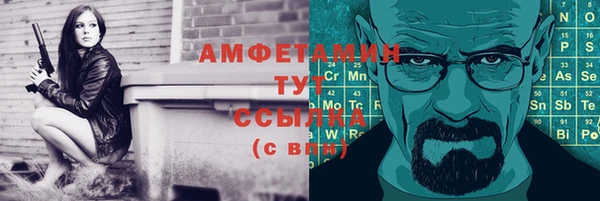 меф Абдулино