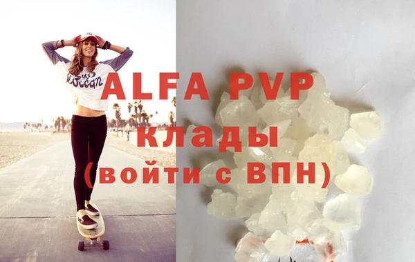 бошки Абаза