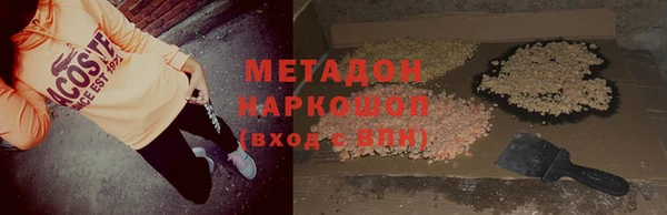 бошки Абаза
