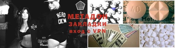 ГАЛЛЮЦИНОГЕННЫЕ ГРИБЫ Абинск