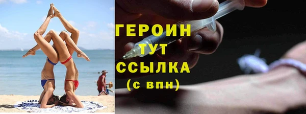 меф Абдулино