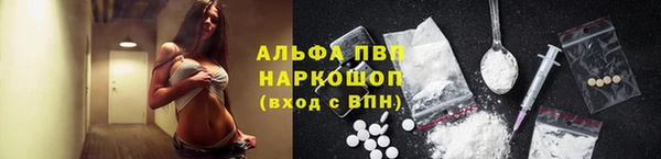 ГАЛЛЮЦИНОГЕННЫЕ ГРИБЫ Абинск