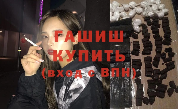 бошки Абаза
