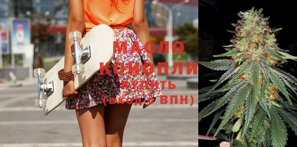меф Абдулино