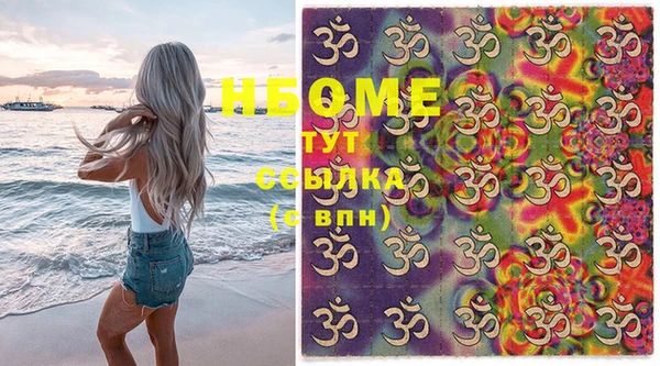бошки Абаза