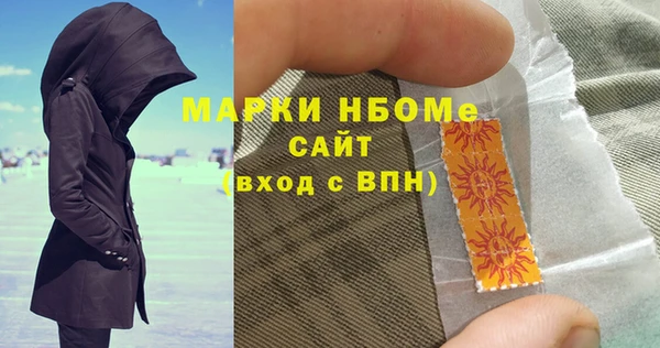меф Абдулино