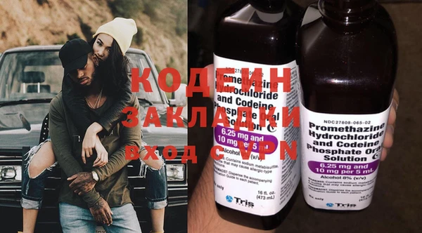 бошки Абаза