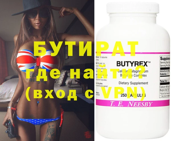 бошки Абаза