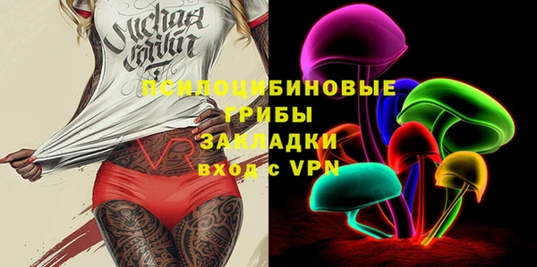 меф Абдулино