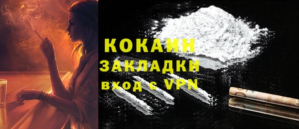 ГАЛЛЮЦИНОГЕННЫЕ ГРИБЫ Абинск