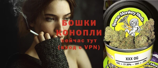 меф Абдулино