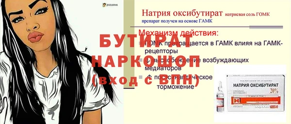 бошки Абаза