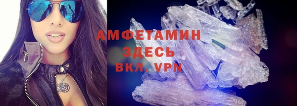 меф Абдулино