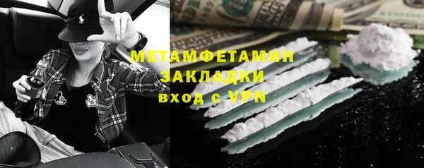 альфа пвп Переславль-Залесский