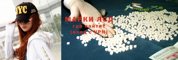 бошки Абаза