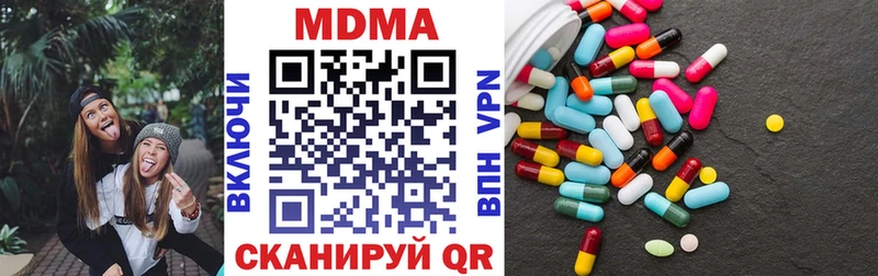 даркнет сайт  Алагир  MDMA VHQ 