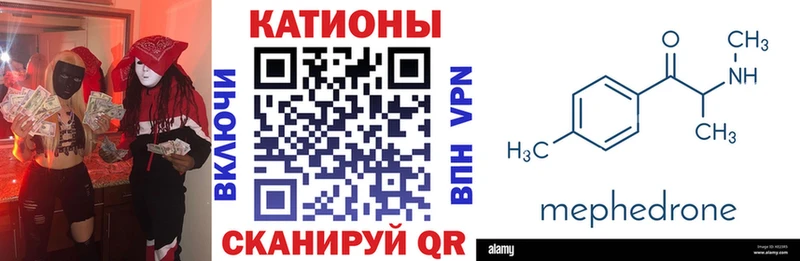 цена Алагир Меф 4 MMC