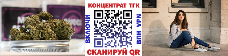 ТГК гашишное масло Алагир